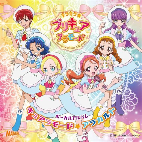 kirakira precure a la mode